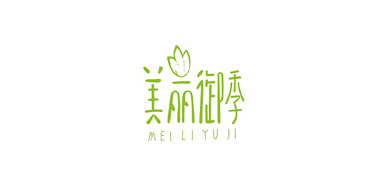 郑州上禅化妆品logo设计案例展示