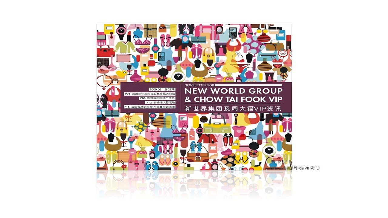 地产品牌整合推广案例分享（图ZMTU5NDQ2MjI4） - 品牌 - 站酷设计师创生品牌设计原创素材 - 站酷ZCOOL