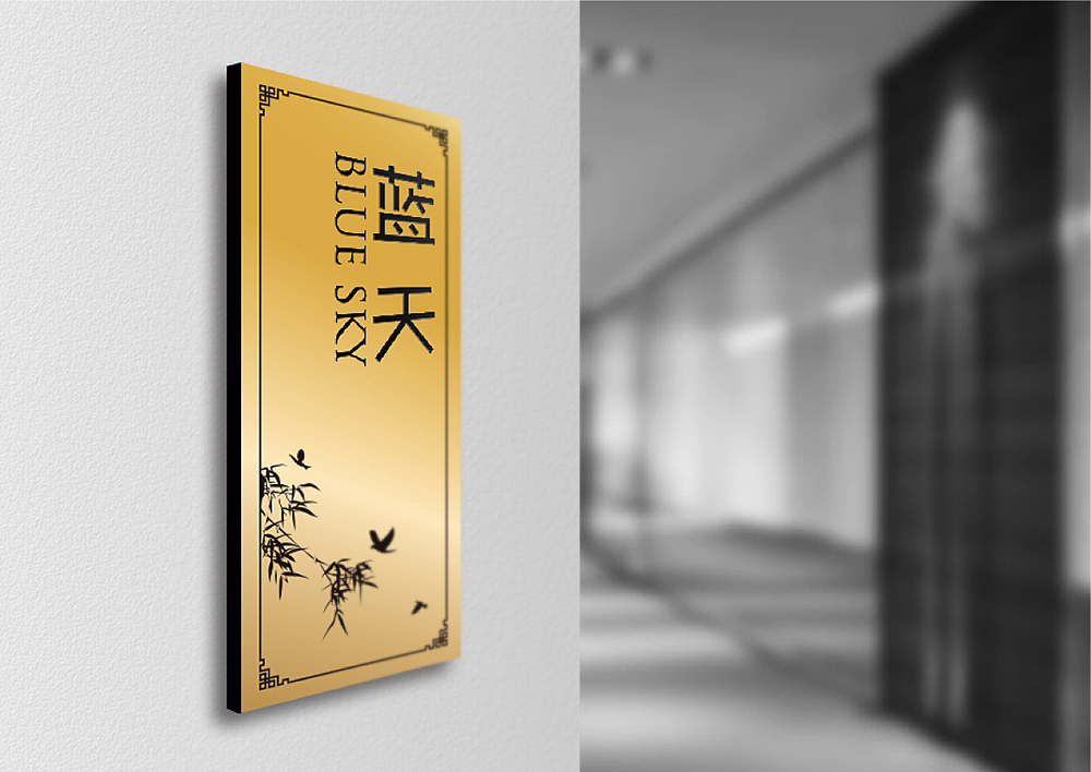 餐饮馆酒店服务行业品牌形象标志设计办公经营管理宣传推广书籍画册用品应用VI＋SI设计（图ZMjMyMDQ2NzY=） - 品牌 - 站酷设计师宏设计原创素材 - 站酷ZCOOL