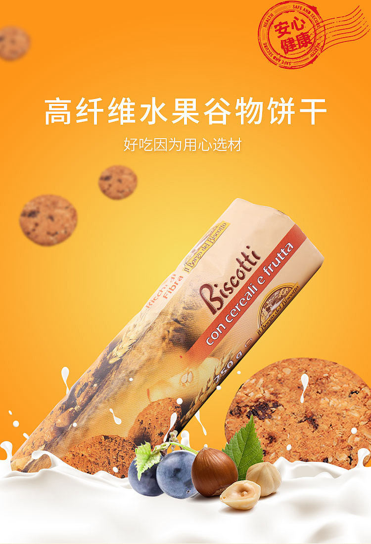 一大波的食品海报来袭