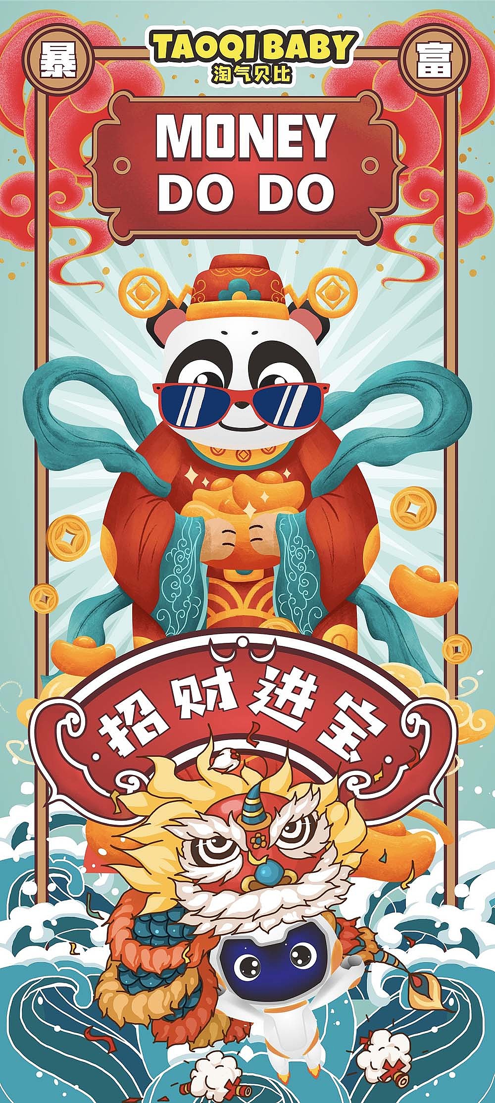 卡通/ 儿童乐园（图ZMjA2MzEzODk2） - 海报 - 站酷设计师sistinemax原创素材 - 站酷ZCOOL