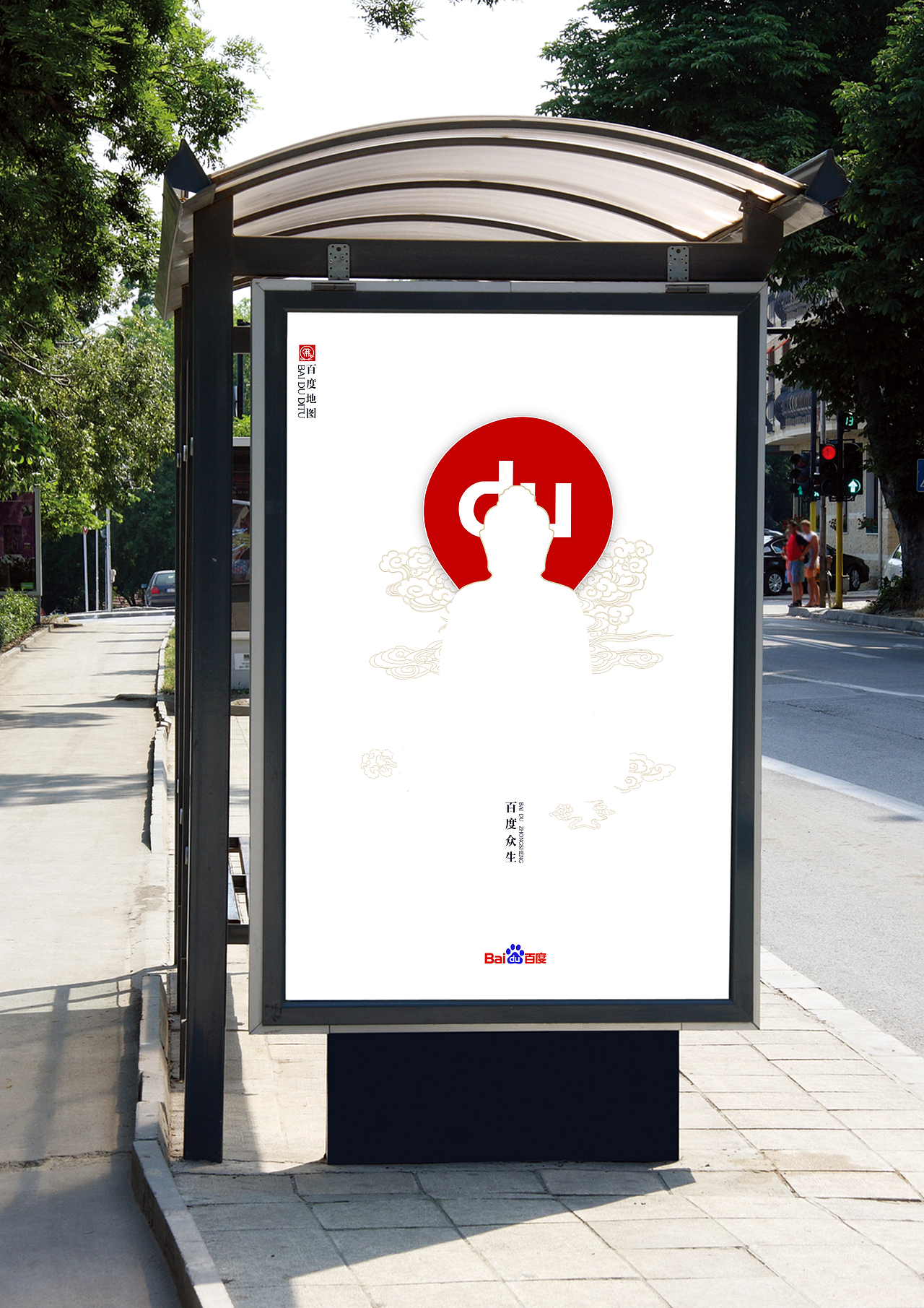 以前佛曰：普度众生，自从有了百度地图，佛又曰：百度众生