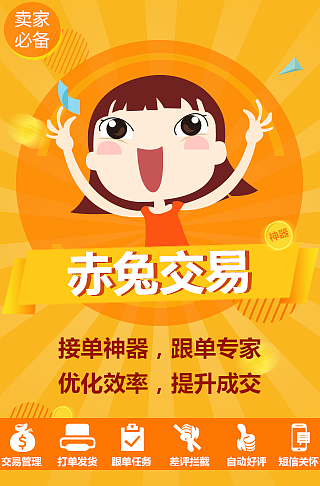 banner2（图ZNDc5ODYwMTI=） - 宣传物料 - 站酷设计师原来是大梨呀原创素材 - 站酷ZCOOL