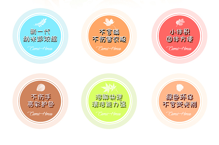 洗衣片（图ZNjQyMzUzMDA=） - 宣传物料 - 站酷设计师wangyili原创素材 - 站酷ZCOOL