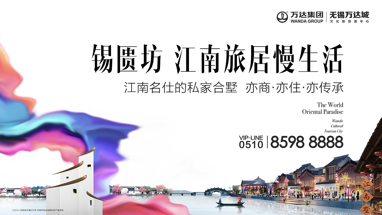 近期地产作品集(五）（图ZMTA5Mzk1MTQ4） - 品牌 - 站酷设计师art一anonymouse原创素材 - 站酷ZCOOL