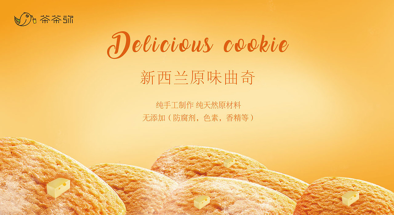 产品海报（图ZMTE0MzM3NzA4） - 海报 - 站酷设计师小笨婷哟哟呀原创素材 - 站酷ZCOOL