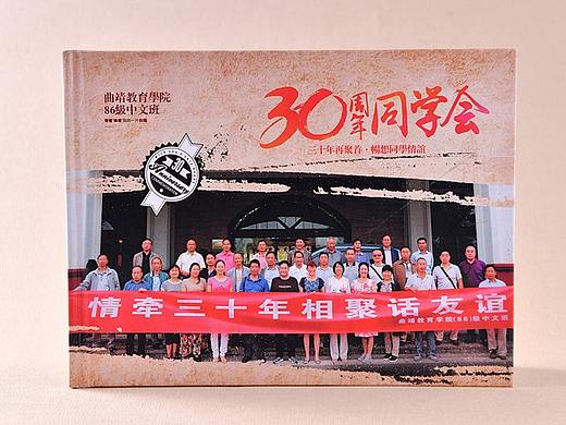 网上定做相册|订做同学会相册|成都专业相册制作公司