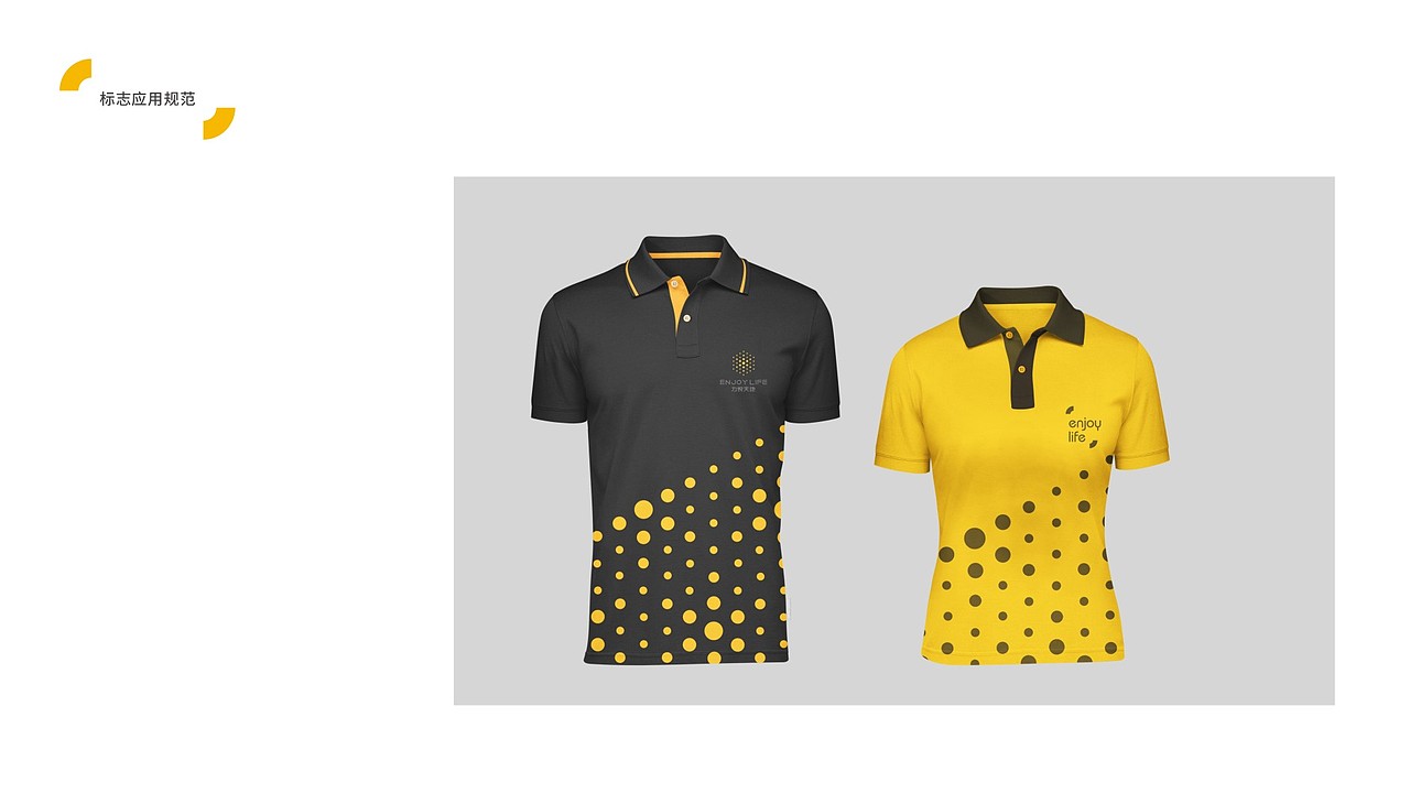 力高集团商业VI设计 第一套