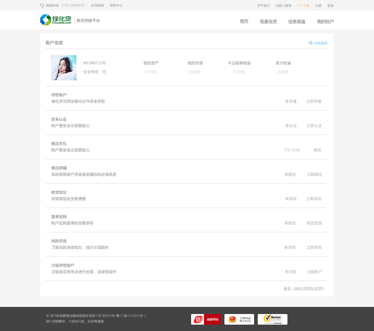 web design1（图ZMTY0MDEwNzI4） - 企业官网 - 站酷设计师亓一柒原创素材 - 站酷ZCOOL