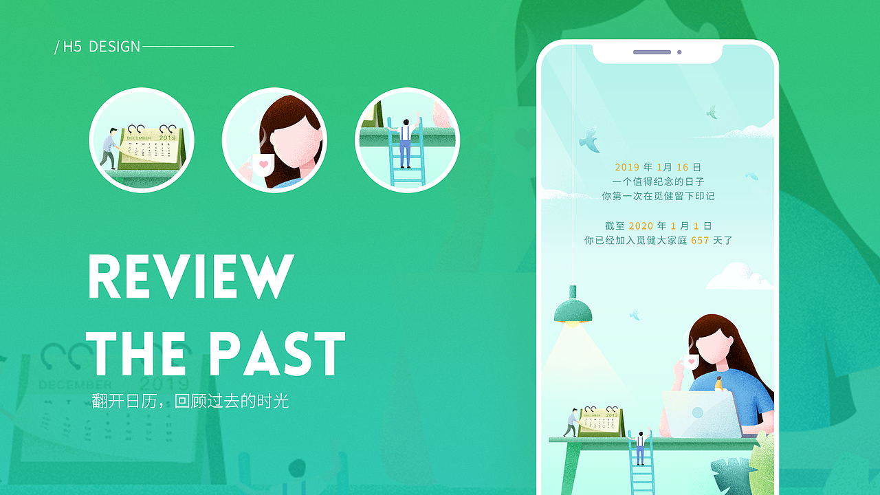 我的2020设计作品合集（图ZMjQzNDUyNzUy） - APP界面 - 站酷设计师豆馅88原创素材 - 站酷ZCOOL
