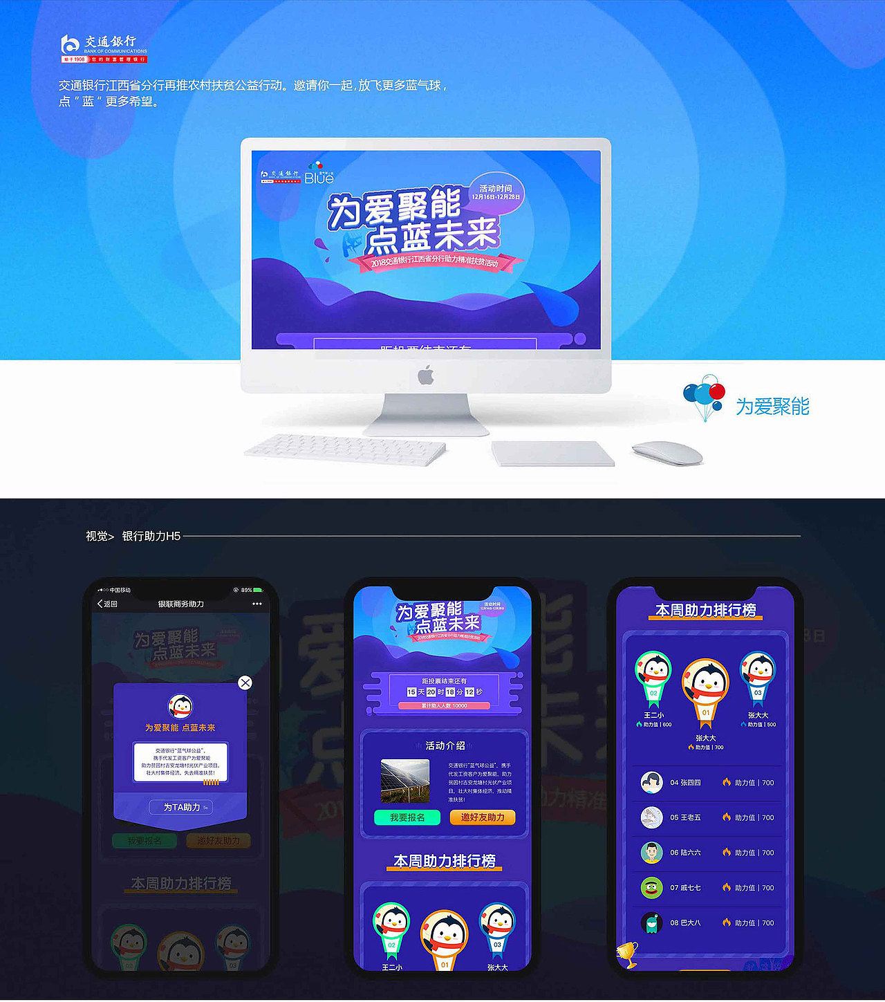 2021作品集（图ZMjc1NDIxMjA0） - APP界面 - 站酷设计师清风半夜鸣蝉X原创素材 - 站酷ZCOOL