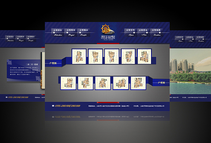 房地产网站练习（图ZMzI5ODc5Ng==） - 图标 - 站酷设计师vily0124原创素材 - 站酷ZCOOL