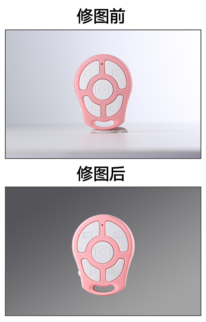 淘宝3C手机数码配件产品修图