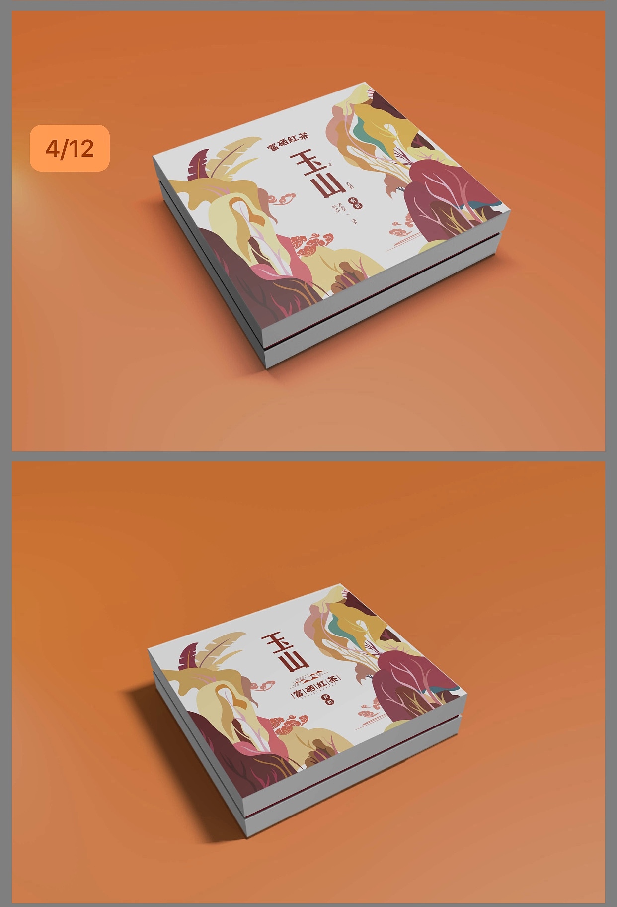 海报展板banner包装之类（图ZMTIwOTgxMjQ0） - 海报 - 站酷设计师葵葵TOMATO原创素材 - 站酷ZCOOL