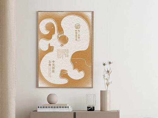 奶茶品牌插画整理