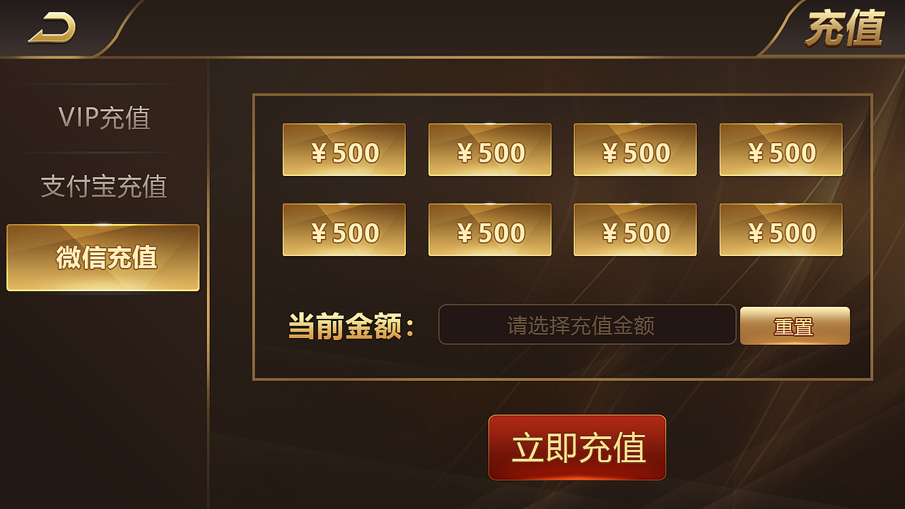 棋牌游戏（图ZMTk3MjE3MzA4） - APP界面 - 站酷设计师哦牛为梦想而生原创素材 - 站酷ZCOOL