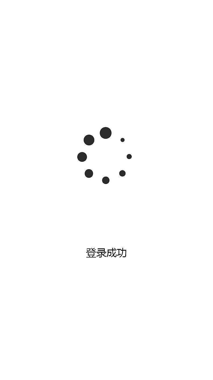 微茶楼（图ZMjEyODY1NTI0） - APP界面 - 站酷设计师小萌主丶原创素材 - 站酷ZCOOL