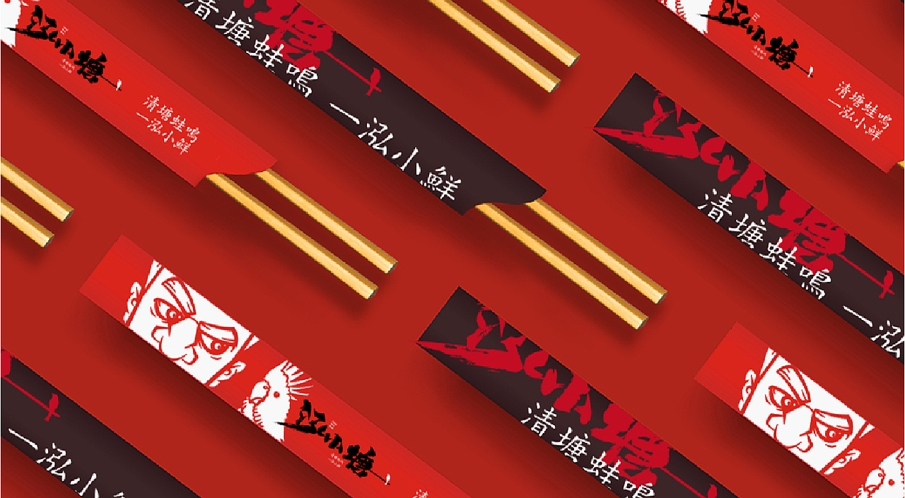 练好品牌内功——寻找餐饮全新突破口（图ZMjE3Mjc4NDU2） - 品牌 - 站酷设计师青岛米恩品牌策划原创素材 - 站酷ZCOOL