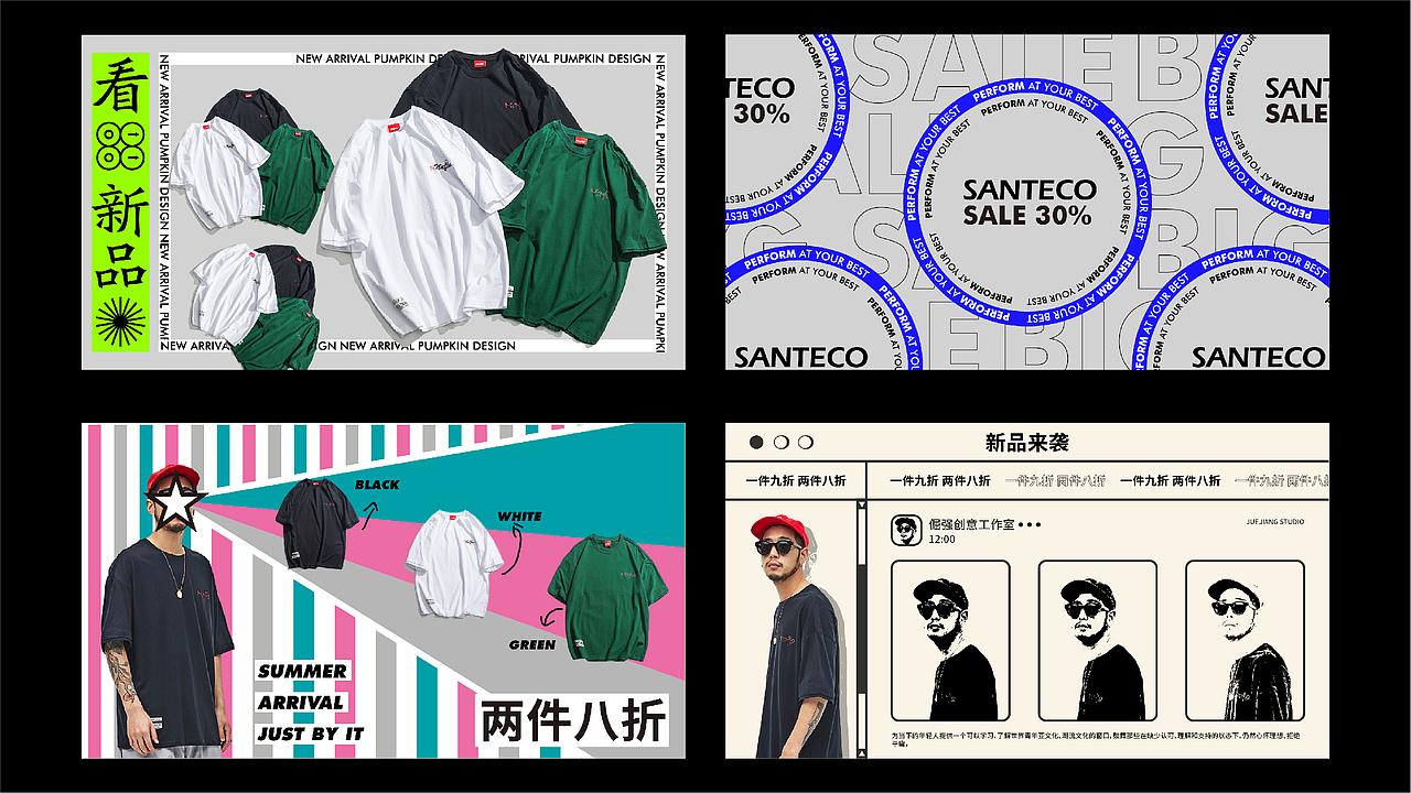 2020平面视觉设计作品集（图ZMjIxOTI5NDg0） - 品牌 - 站酷设计师设计的南瓜原创素材 - 站酷ZCOOL