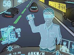 高通5G毫米波 道路交通——自动驾驶 