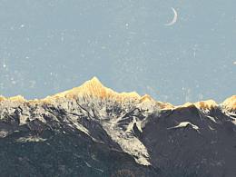 雪山