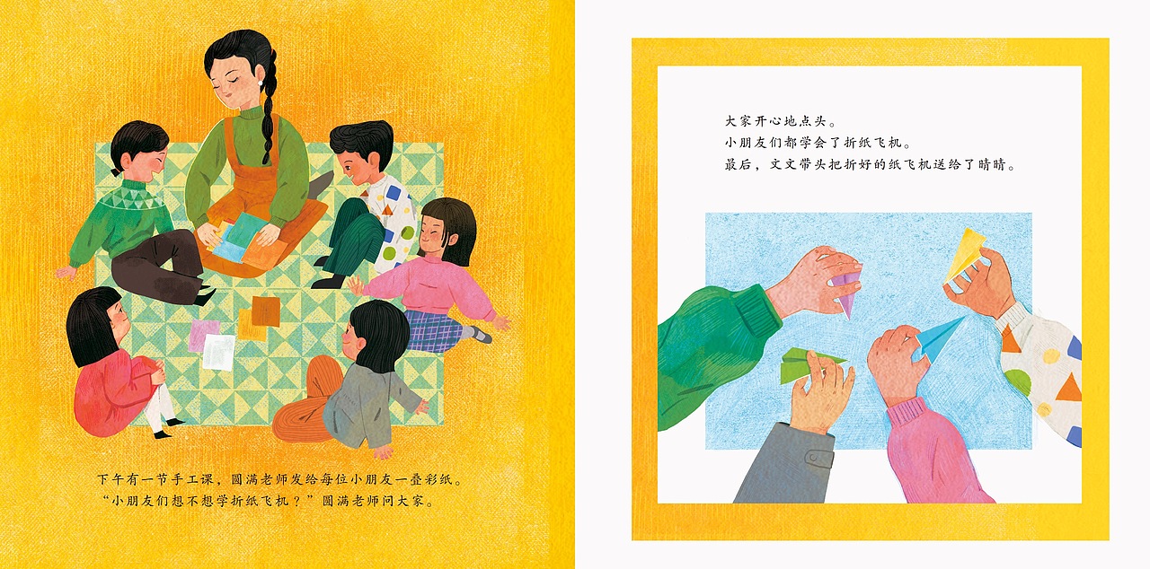 彩虹飞机队（图ZMzc4ODgxNzQw） - 绘本 - 站酷设计师普通曲和原创素材 - 站酷ZCOOL