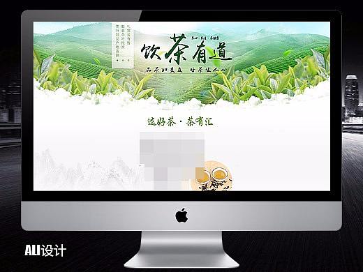 茶叶