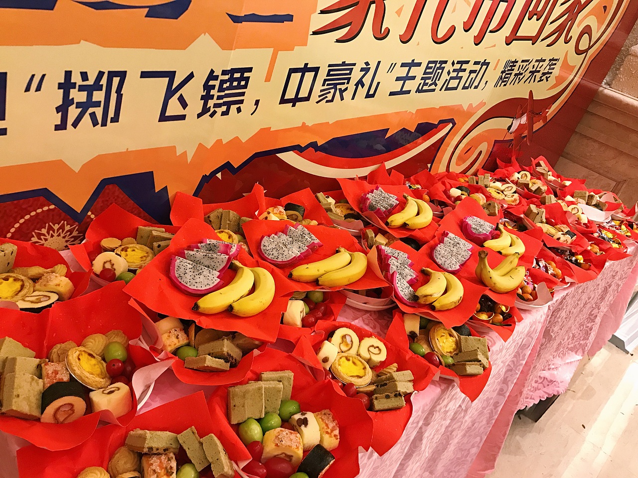 2018荆门企业年会-新时代 新征程 跨年朗诵晚会