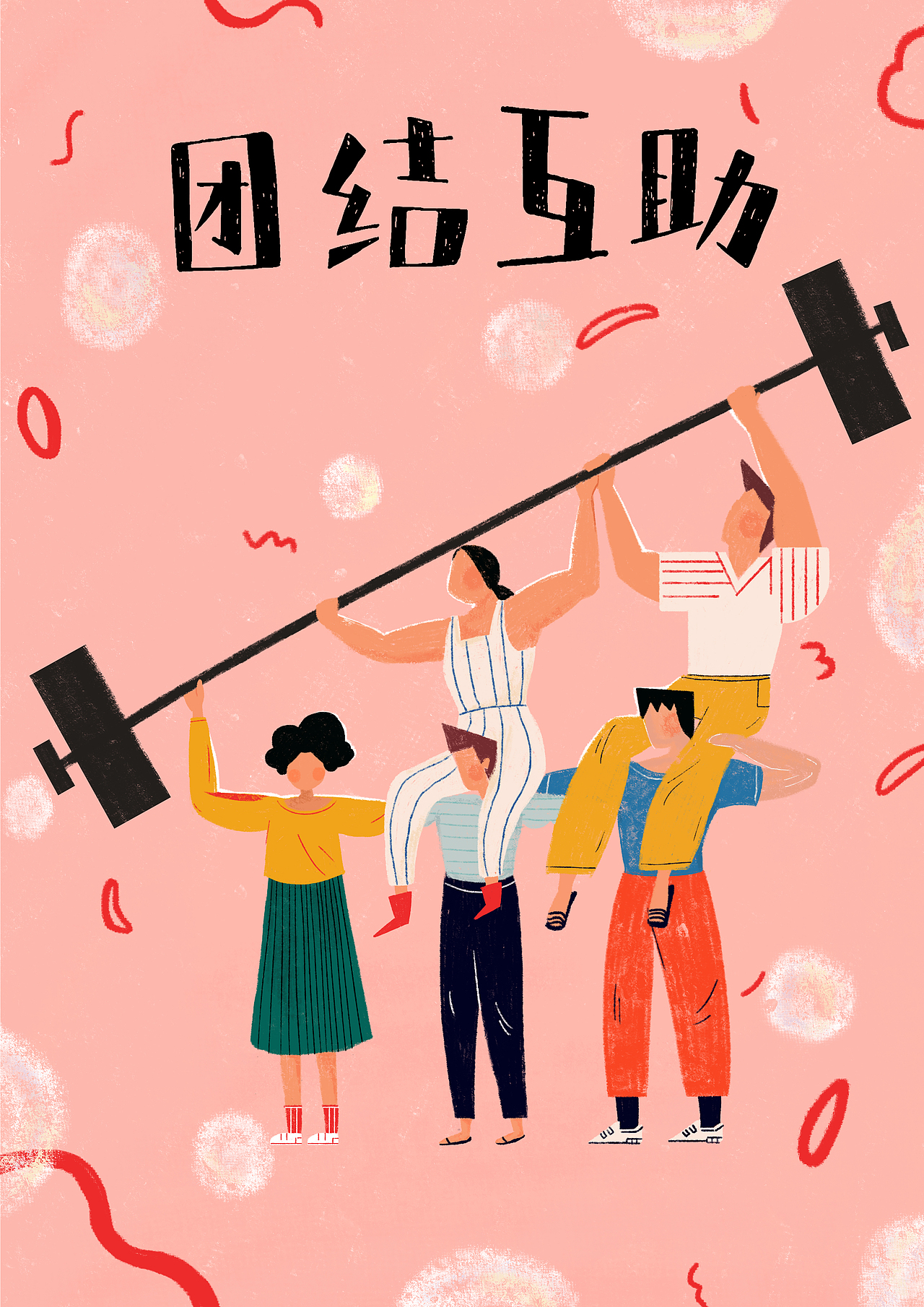 传统美德|插画|商业插画|胡白_原创作品-站酷zcool