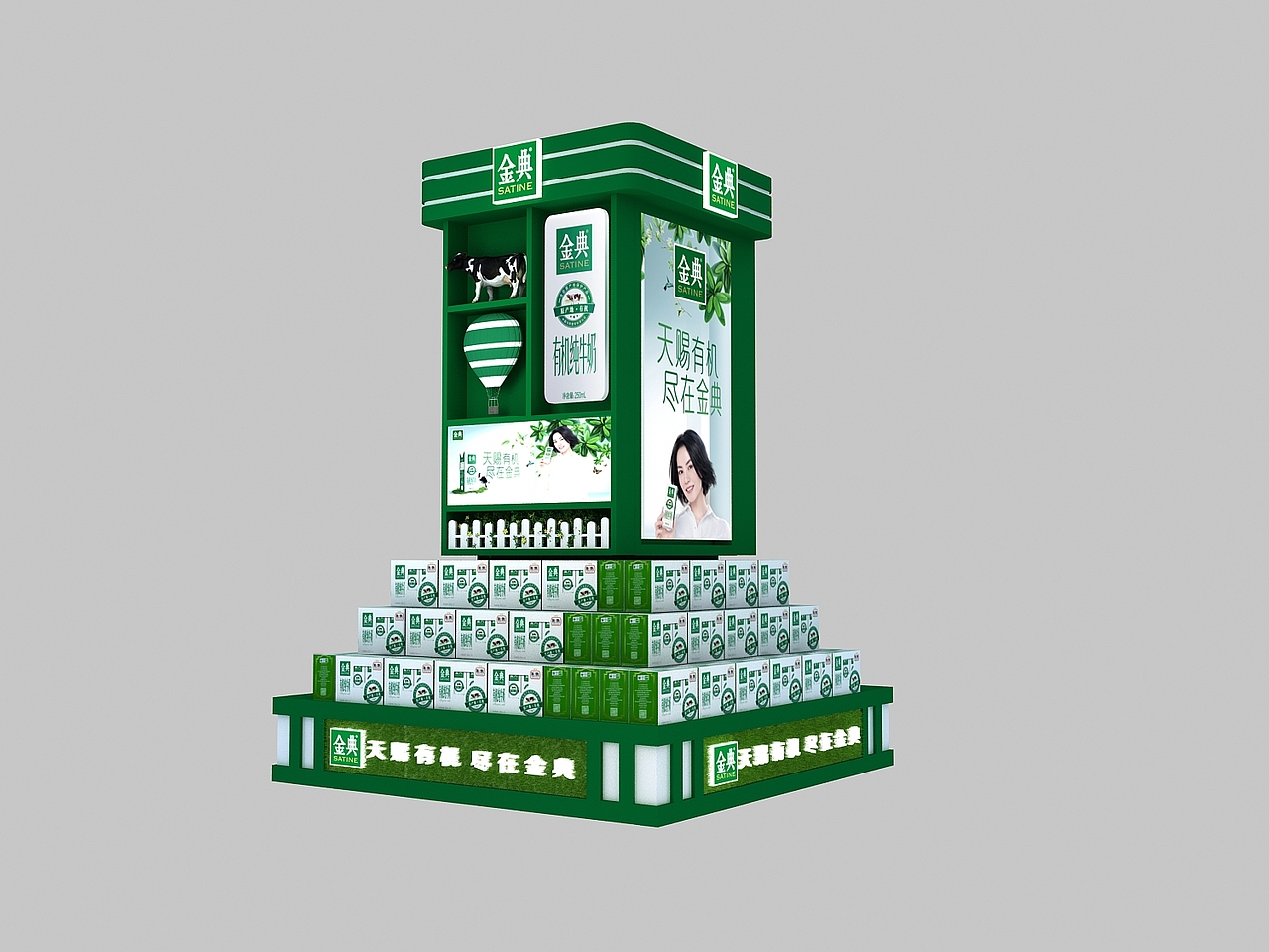 金典牛奶超市包柱