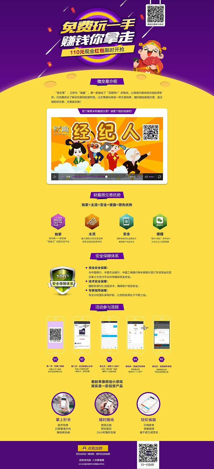 平面类（图ZMTc5OTk2NjI4） - 其他UI - 站酷设计师小小悟空啊原创素材 - 站酷ZCOOL