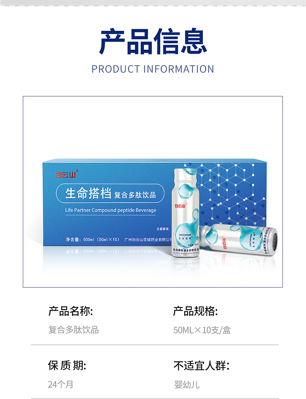 电商详情页（图ZMjM1NzU2ODMy） - 电商 - 站酷设计师Coke_H原创素材 - 站酷ZCOOL