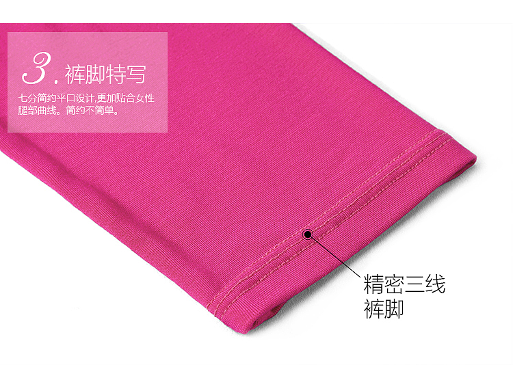 九分裤详情页（图ZMTM4ODYxNTI0） - 海报 - 站酷设计师小梁0516原创素材 - 站酷ZCOOL