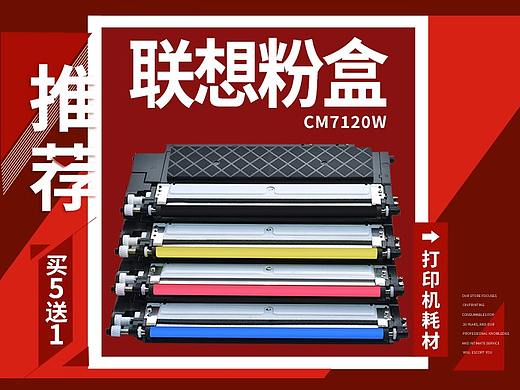 粉盒banner
