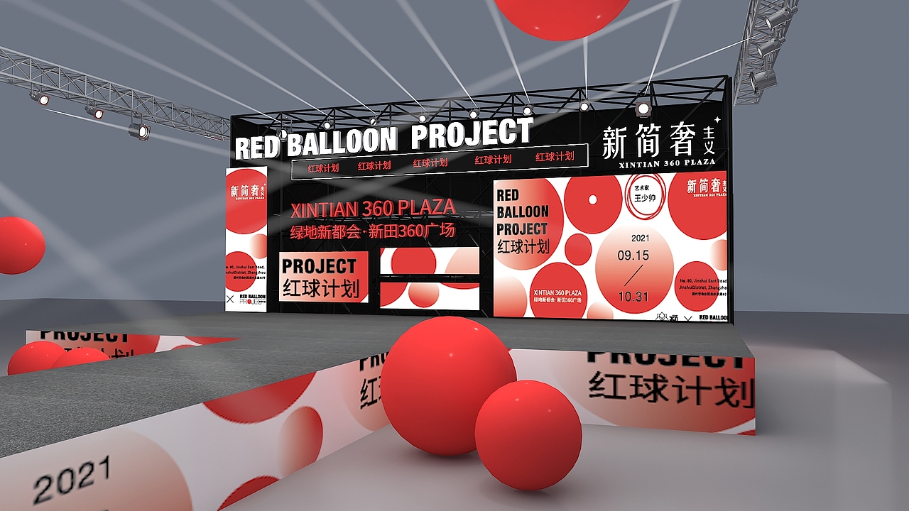 艺术节舞美（图ZMjgyNDE4MTg0） - 舞台美术 - 站酷设计师Awxxx原创素材 - 站酷ZCOOL