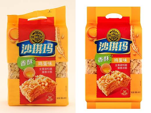 沙琪玛精修