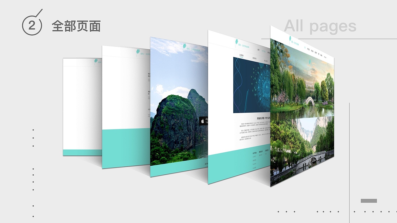 作品集（图ZMTc4OTIwNTE2） - APP界面 - 站酷设计师Z12111139原创素材 - 站酷ZCOOL