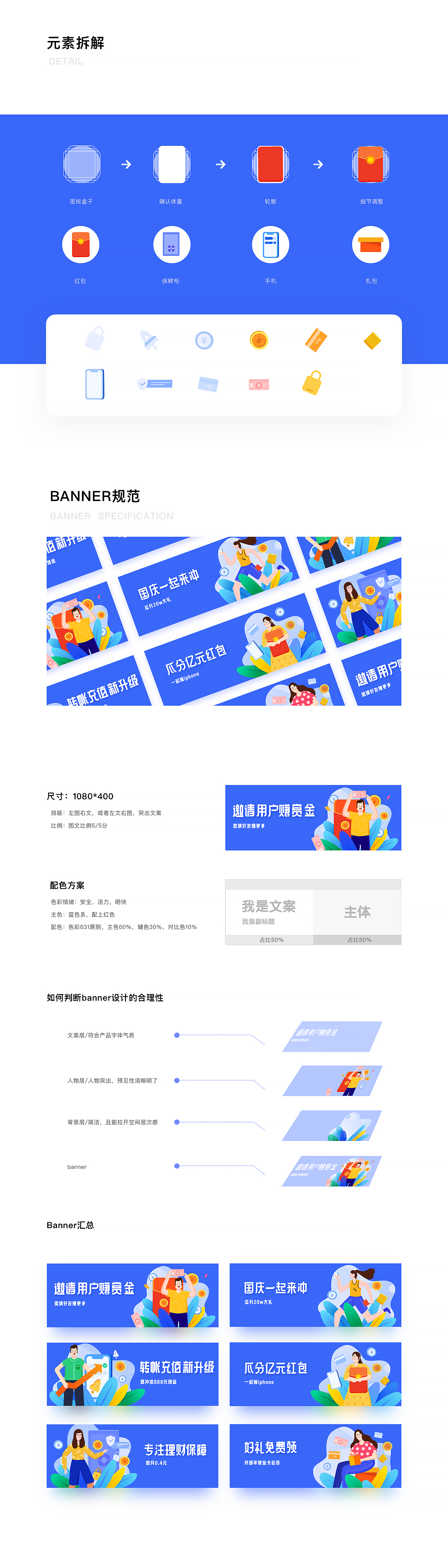 2019运营设计作品合集（图ZMTkyOTU1OTA4） - 其他UI - 站酷设计师果冻野路子咻咻原创素材 - 站酷ZCOOL