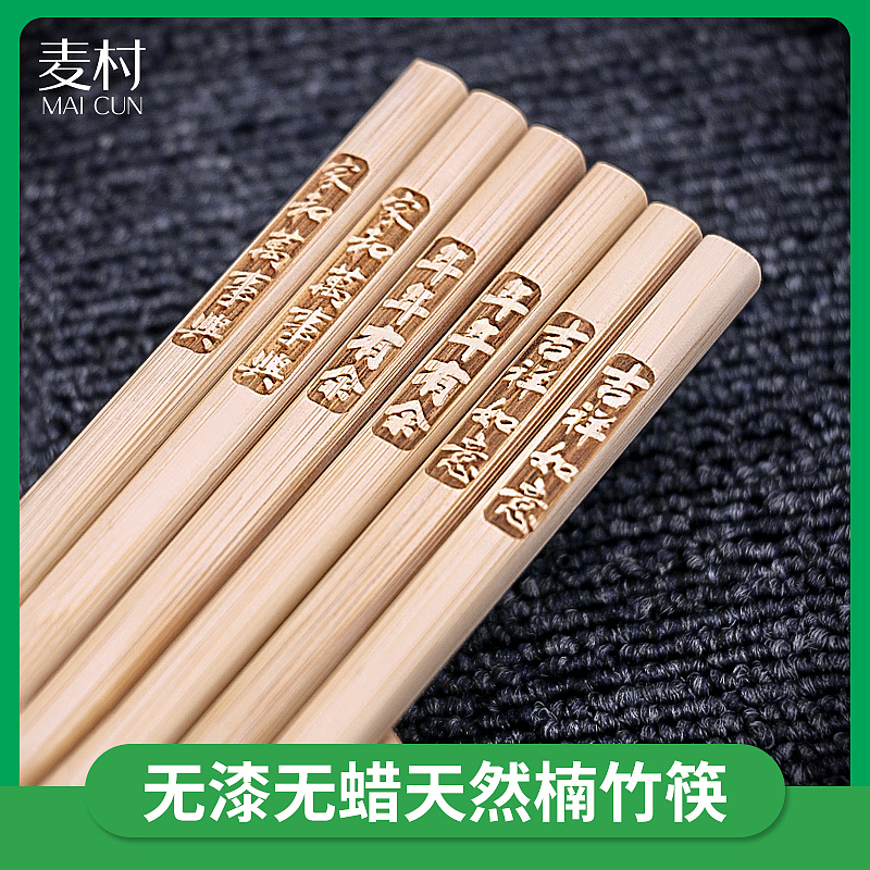 拼多多店铺车图