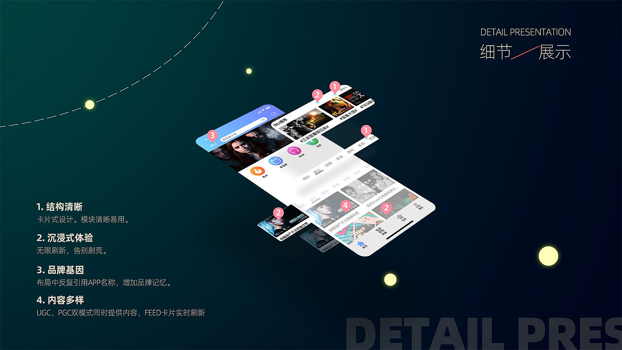 文森特的作品集（图ZMjE4NTc2MTUy） - APP界面 - 站酷设计师Vin丶原创素材 - 站酷ZCOOL