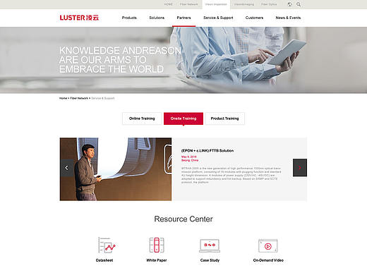 【互联网】世纪蓝云/凌云光