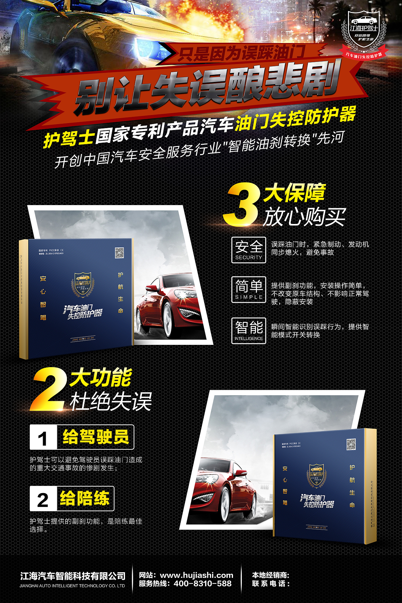 印刷品设计(画册,折页)