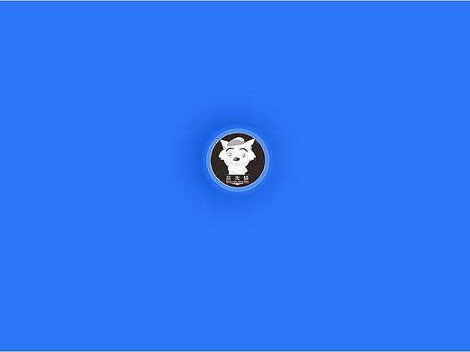 蔚来 NIO ES8 汽车发布会演示幻灯片临摹