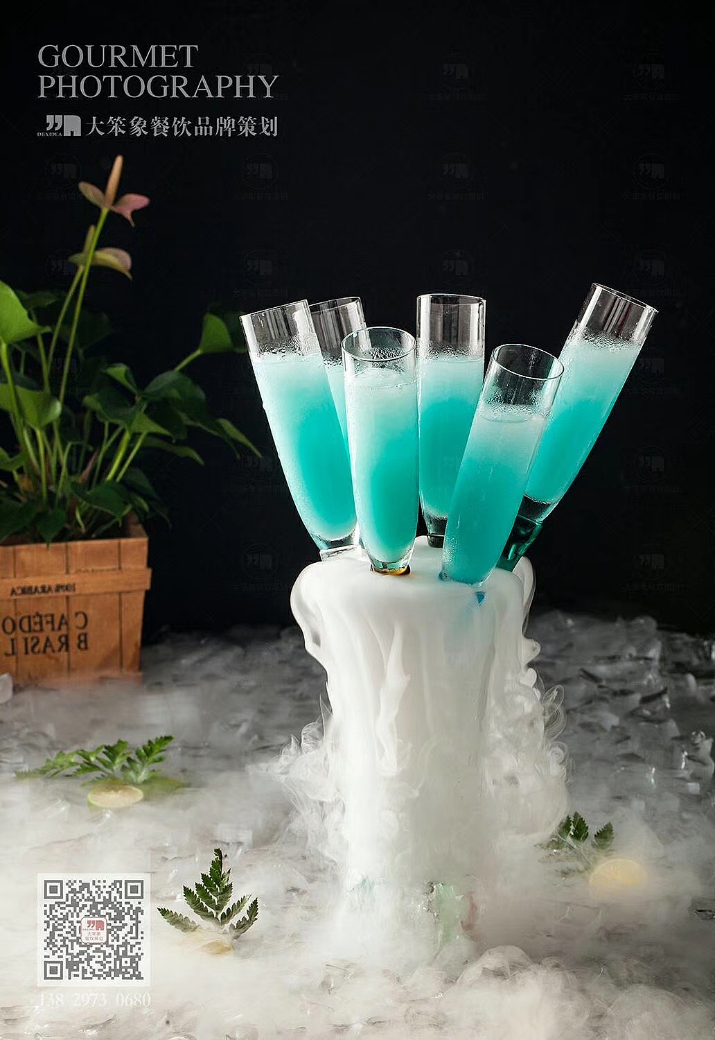 袁老四菜品、酒水