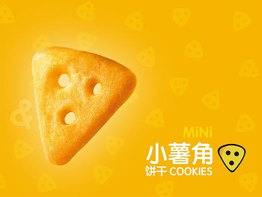 mini小薯角包装（个人主页-ZMzI4NTE0ODA=） - 包装 - 站酷设计师蔚然大大原创素材 - 站酷ZCOOL