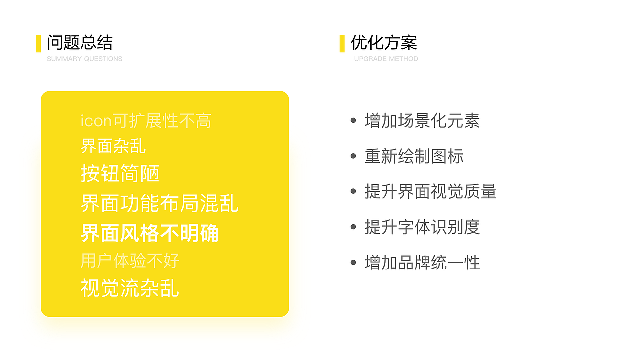 畅言小学版界面设计（图ZMTUwMzcyNjA4） - APP界面 - 站酷设计师我叫蹦擦擦原创素材 - 站酷ZCOOL