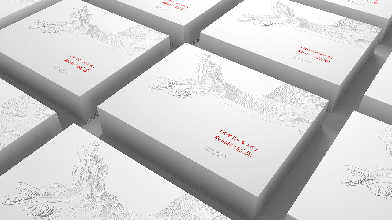 黎匠X贰伍壹拾 |海南山兰酒包装