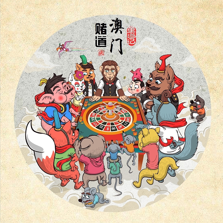童道记原创系列插画（图ZMTY3NjY3NDk2） - 儿童插画 - 站酷设计师向成君原创素材 - 站酷ZCOOL