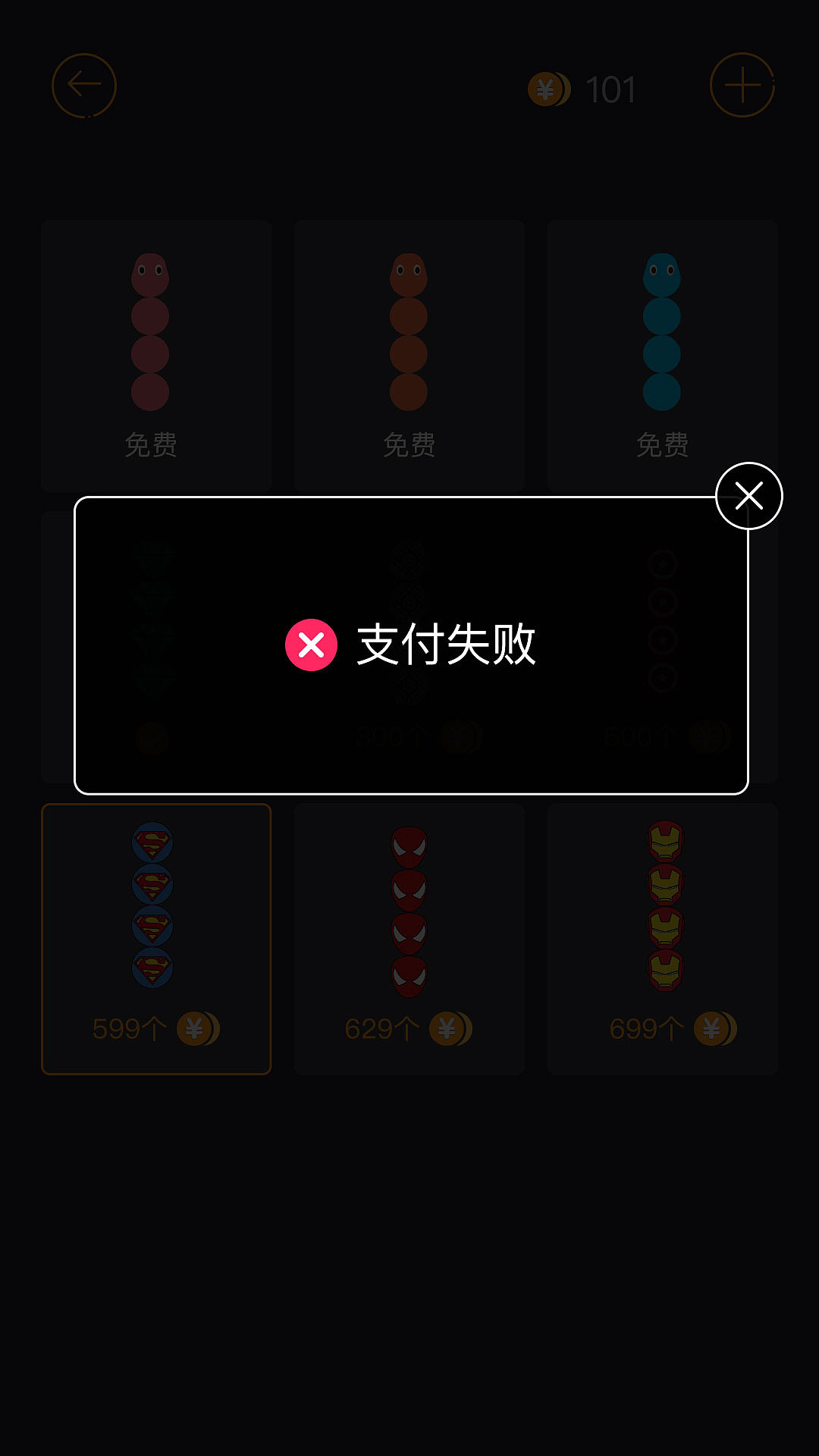 UI界面设计科技视频彩铃剪辑5G酷炫产品分析运营迭代