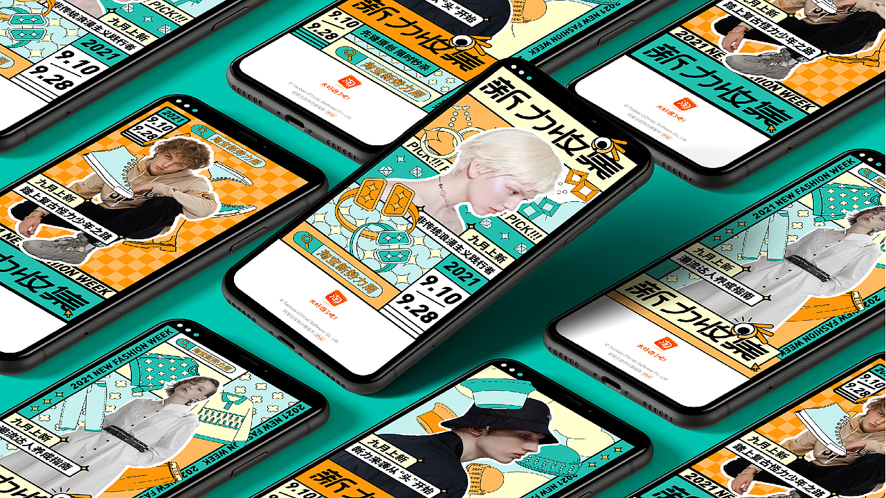 【新势力周】活动品牌视觉设计｜新力收集计划（图ZMjczNDExNTU2） - 品牌 - 站酷设计师JOHNNiNESON原创素材 - 站酷ZCOOL